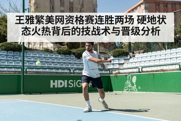 tennis player hard court forehand